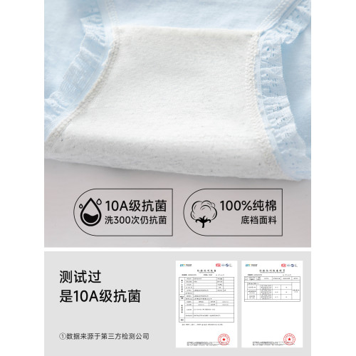 女童髮育期純棉抗菌內褲女a類全棉襠甜美可愛初中生少女三角褲頭 女童髮育期純棉抗菌內褲女a類全棉襠甜美可愛初中生少女三角褲頭