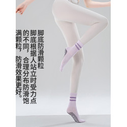 IuIu yogo跳繩普拉提運動健身瑜珈防滑襪女矽膠透氣減震中筒襪