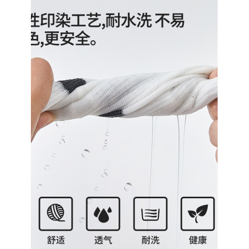 IuIu yogo跳繩普拉提運動健身瑜珈防滑襪女矽膠透氣減震中筒襪