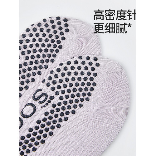 IuIu yogo跳繩普拉提運動健身瑜珈防滑襪女矽膠透氣減震中筒襪