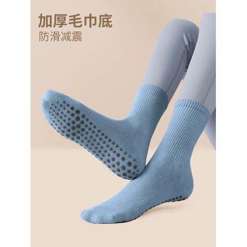 秋冬瑜珈襪子專業防滑女中筒普拉提襪室內運動健身訓練專用瑜珈襪 秋冬瑜珈襪子專業防滑女中筒普拉提襪室內運動健身訓練專用瑜珈襪