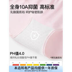 sw莫代爾內褲女士中腰抗菌襠無痕健身瑜珈性感運動夏季薄款三角褲