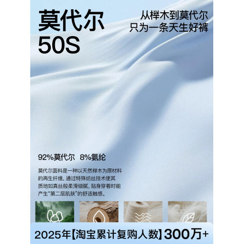 sw莫代爾內褲女士中腰抗菌襠無痕健身瑜珈性感運動夏季薄款三角褲 sw莫代爾內褲女士中腰抗菌襠無痕健身瑜珈性感運動夏季薄款三角褲