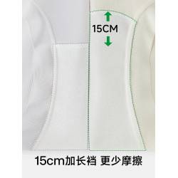 婦炎潔內褲女2025新款純棉抗菌全棉襠中高腰加長底襠無痕舒適三角