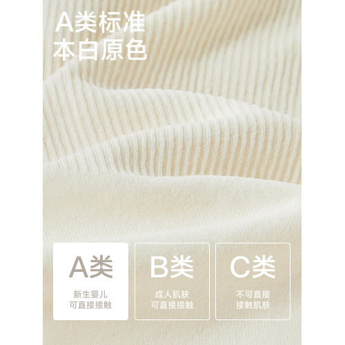 婦炎潔內褲女2025新款純棉抗菌全棉襠中高腰加長底襠無痕舒適三角 婦炎潔內褲女2025新款純棉抗菌全棉襠中高腰加長底襠無痕舒適三角