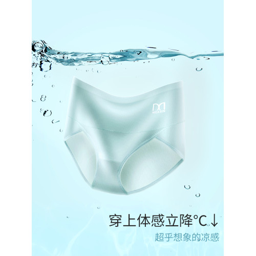 高腰冰絲內褲女士收腹抗菌純棉襠夏季薄款三角短褲頭無痕大碼超薄 高腰冰絲內褲女士收腹抗菌純棉襠夏季薄款三角短褲頭無痕大碼超薄