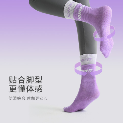 樂系瑜珈襪子專業防滑女壓力小腿襪普拉提秋冬室內運動健身專用襪 樂系瑜珈襪子專業防滑女壓力小腿襪普拉提秋冬室內運動健身專用襪
