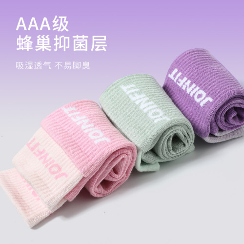 樂系瑜珈襪子專業防滑女壓力小腿襪普拉提秋冬室內運動健身專用襪 樂系瑜珈襪子專業防滑女壓力小腿襪普拉提秋冬室內運動健身專用襪