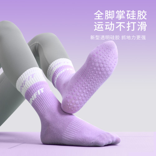 樂系瑜珈襪子專業防滑女壓力小腿襪普拉提秋冬室內運動健身專用襪 樂系瑜珈襪子專業防滑女壓力小腿襪普拉提秋冬室內運動健身專用襪