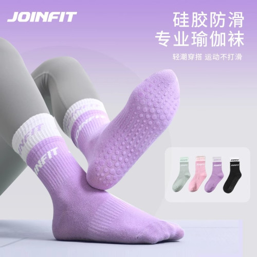 樂系瑜珈襪子專業防滑女壓力小腿襪普拉提秋冬室內運動健身專用襪 樂系瑜珈襪子專業防滑女壓力小腿襪普拉提秋冬室內運動健身專用襪