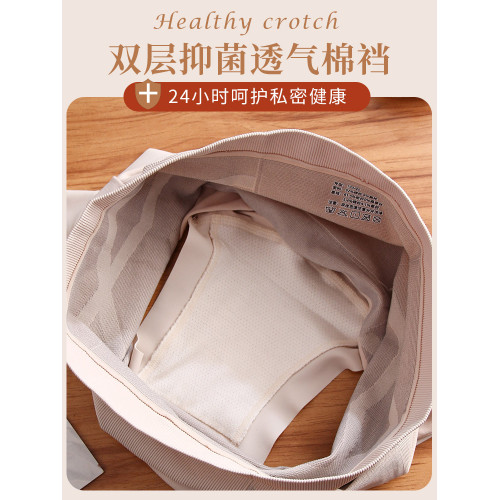 X繃帶加高腰200斤無縫一體大碼收腹褲親膚高彈蠶絲抑菌襠三角褲頭 X繃帶加高腰200斤無縫一體大碼收腹褲親膚高彈蠶絲抑菌襠三角褲頭