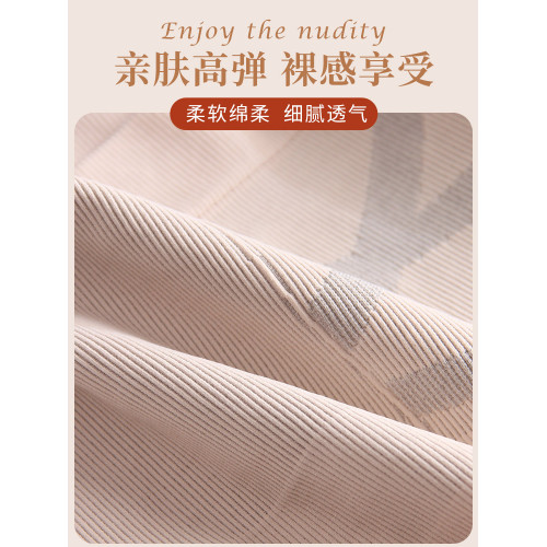 X繃帶加高腰200斤無縫一體大碼收腹褲親膚高彈蠶絲抑菌襠三角褲頭 X繃帶加高腰200斤無縫一體大碼收腹褲親膚高彈蠶絲抑菌襠三角褲頭