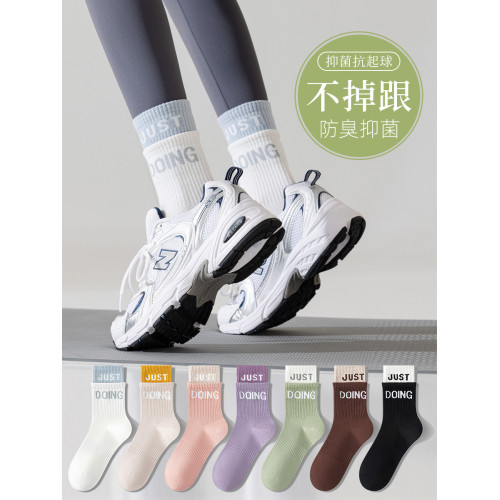 運動襪子女秋季舞蹈健身中筒襪吸汗專業跑步瑜珈襪防滑普拉提長襪 運動襪子女秋季舞蹈健身中筒襪吸汗專業跑步瑜珈襪防滑普拉提長襪