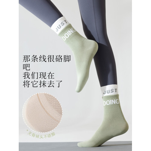 運動襪子女秋季舞蹈健身中筒襪吸汗專業跑步瑜珈襪防滑普拉提長襪 運動襪子女秋季舞蹈健身中筒襪吸汗專業跑步瑜珈襪防滑普拉提長襪