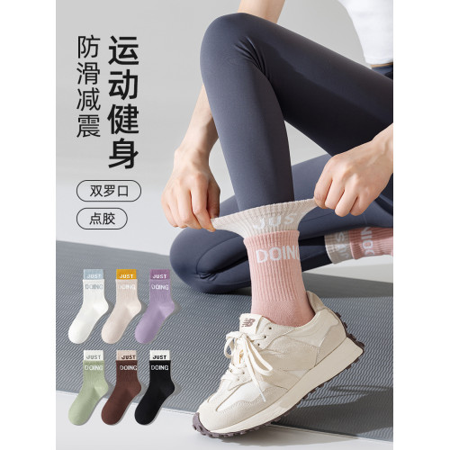 運動襪子女秋季舞蹈健身中筒襪吸汗專業跑步瑜珈襪防滑普拉提長襪 運動襪子女秋季舞蹈健身中筒襪吸汗專業跑步瑜珈襪防滑普拉提長襪