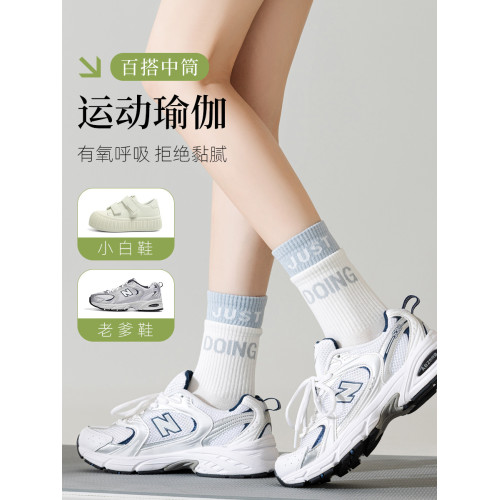 運動襪子女秋季舞蹈健身中筒襪吸汗專業跑步瑜珈襪防滑普拉提長襪 運動襪子女秋季舞蹈健身中筒襪吸汗專業跑步瑜珈襪防滑普拉提長襪