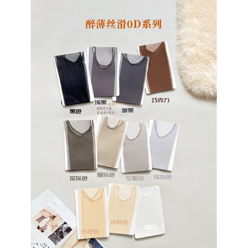 超薄絲襪女「K襠」性感絲滑光腿神器絲襪加長高個子高透0d黑絲 超薄絲襪女「K襠」性感絲滑光腿神器絲襪加長高個子高透0d黑絲