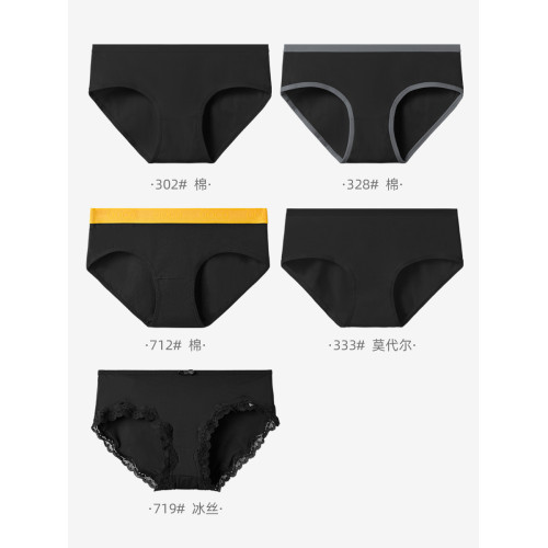 內褲女黑色系組合包含棉莫代爾冰絲新款性感女生夏抗菌低腰三角褲 內褲女黑色系組合包含棉莫代爾冰絲新款性感女生夏抗菌低腰三角褲