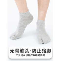 木屐襪子男夏季純棉吸汗透氣分腳趾短襪日系二趾襪人字拖襪黑白色