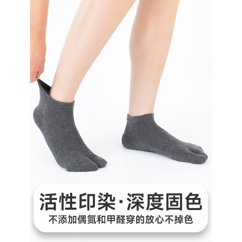 木屐襪子男夏季純棉吸汗透氣分腳趾短襪日系二趾襪人字拖襪黑白色