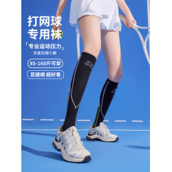 防滑小腿壓力光腿神器壓力襪2025秋冬新款強力長筒襪室內運動健身