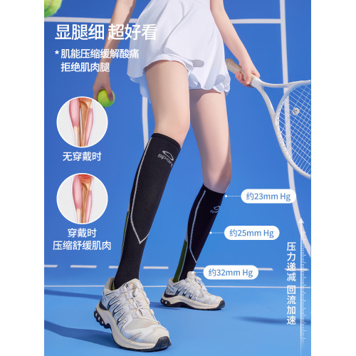 防滑小腿壓力光腿神器壓力襪2025秋冬新款強力長筒襪室內運動健身
