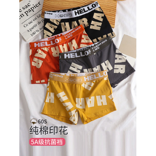 女士內褲女生四角純棉印花中腰抗菌運動透氣舒適大碼中性短褲頭 女士內褲女生四角純棉印花中腰抗菌運動透氣舒適大碼中性短褲頭