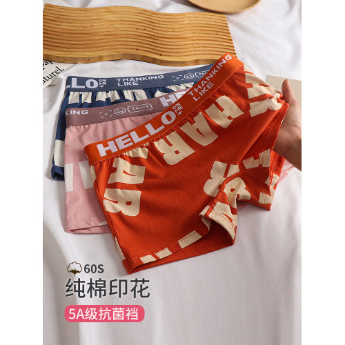 女士內褲女生四角純棉印花中腰抗菌運動透氣舒適大碼中性短褲頭 女士內褲女生四角純棉印花中腰抗菌運動透氣舒適大碼中性短褲頭