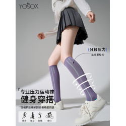 秋冬運動壓力襪徒步登山襪騎行襪女士小腿襪羽毛球襪馬拉松跑步襪