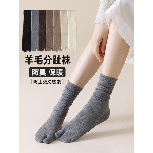 羊毛二趾襪兩指襪女中筒分指襪秋冬日本木屐豬蹄鞋保暖分腳趾長襪 羊毛二趾襪兩指襪女中筒分指襪秋冬日本木屐豬蹄鞋保暖分腳趾長襪