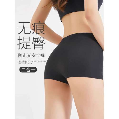 2025新冰絲無痕抗菌二合一四角內褲女低腰團超短打底防走光安全褲 2025新冰絲無痕抗菌二合一四角內褲女低腰團超短打底防走光安全褲