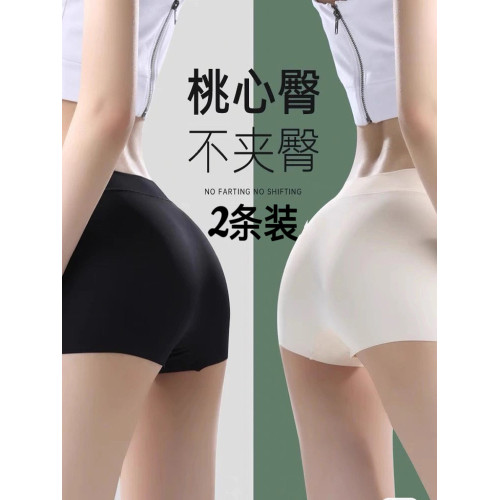 2025新冰絲無痕抗菌二合一四角內褲女低腰團超短打底防走光安全褲 2025新冰絲無痕抗菌二合一四角內褲女低腰團超短打底防走光安全褲