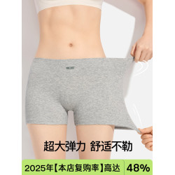 安全褲女防走光10A抑菌純棉襠中腰薄款打底褲不卷邊二合一平角褲