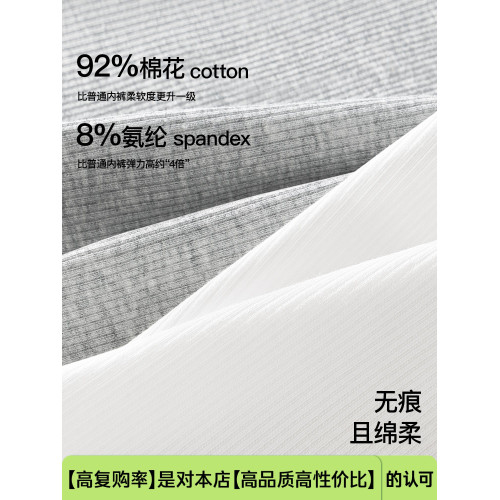 安全褲女防走光10A抑菌純棉襠中腰薄款打底褲不卷邊二合一平角褲 安全褲女防走光10A抑菌純棉襠中腰薄款打底褲不卷邊二合一平角褲