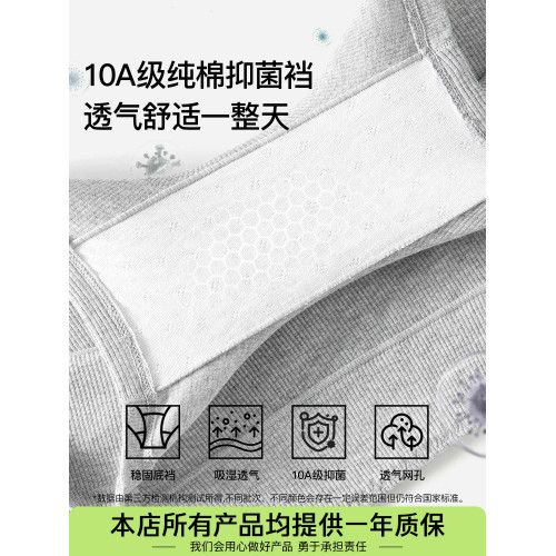 安全褲女防走光10A抑菌純棉襠中腰薄款打底褲不卷邊二合一平角褲 安全褲女防走光10A抑菌純棉襠中腰薄款打底褲不卷邊二合一平角褲