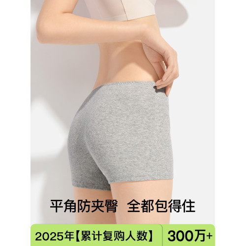 安全褲女防走光10A抑菌純棉襠中腰薄款打底褲不卷邊二合一平角褲 安全褲女防走光10A抑菌純棉襠中腰薄款打底褲不卷邊二合一平角褲