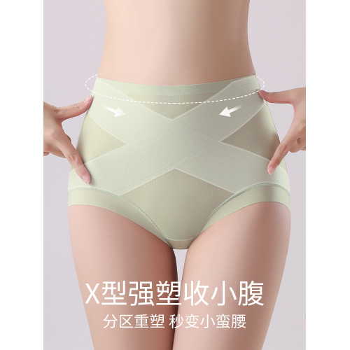 無痕高腰內褲女收腹小肚子翹臀塑形冰絲超薄涼感抑菌蠶絲襠提臀褲 無痕高腰內褲女收腹小肚子翹臀塑形冰絲超薄涼感抑菌蠶絲襠提臀褲