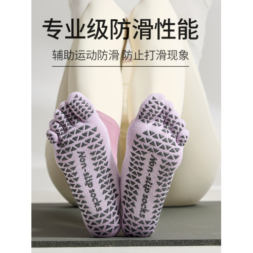 IuIu yogo矽膠防滑吸汗透氣五指襪女普拉提運動健身瑜珈中筒襪 IuIu yogo矽膠防滑吸汗透氣五指襪女普拉提運動健身瑜珈中筒襪