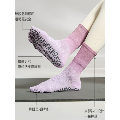IuIu yogo矽膠防滑吸汗透氣五指襪女普拉提運動健身瑜珈中筒襪 IuIu yogo矽膠防滑吸汗透氣五指襪女普拉提運動健身瑜珈中筒襪