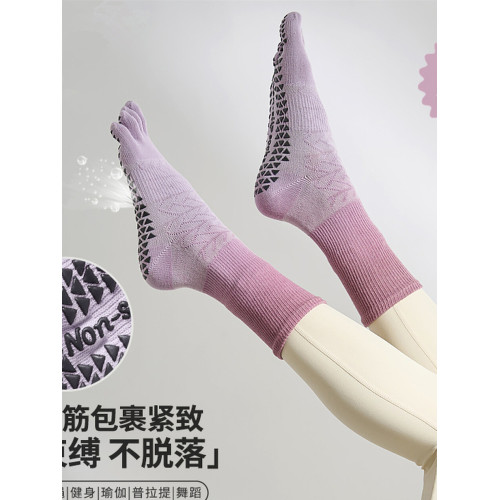 IuIu yogo矽膠防滑吸汗透氣五指襪女普拉提運動健身瑜珈中筒襪 IuIu yogo矽膠防滑吸汗透氣五指襪女普拉提運動健身瑜珈中筒襪