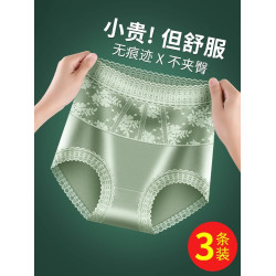 蠶絲無痕冰絲高腰收腹內褲女士提臀蕾絲2024新款夏季薄款短褲