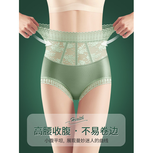 蠶絲無痕冰絲高腰收腹內褲女士提臀蕾絲2024新款夏季薄款短褲 蠶絲無痕冰絲高腰收腹內褲女士提臀蕾絲2024新款夏季薄款短褲
