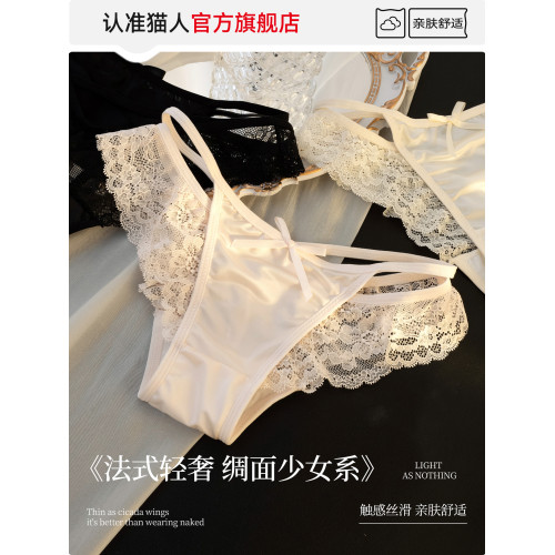 貓人內褲女士純棉襠2025新款性感勾人低腰鏤空純欲女式蕾絲三角褲 貓人內褲女士純棉襠2025新款性感勾人低腰鏤空純欲女式蕾絲三角褲