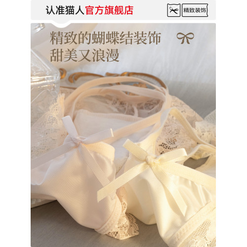 貓人內褲女士純棉襠2025新款性感勾人低腰鏤空純欲女式蕾絲三角褲 貓人內褲女士純棉襠2025新款性感勾人低腰鏤空純欲女式蕾絲三角褲