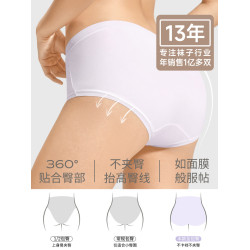 棉竹屋純棉內褲女10A抗菌女生三角褲2025新款內褲女士全棉秋冬款