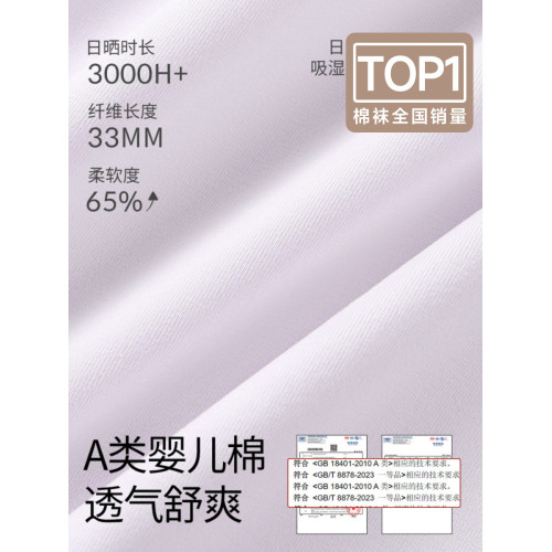 棉竹屋純棉內褲女10A抗菌女生三角褲2025新款內褲女士全棉秋冬款