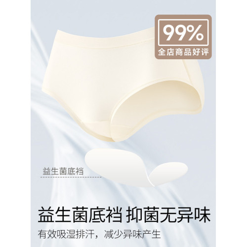 棉竹屋純棉內褲女10A抗菌女生三角褲2025新款內褲女士全棉秋冬款