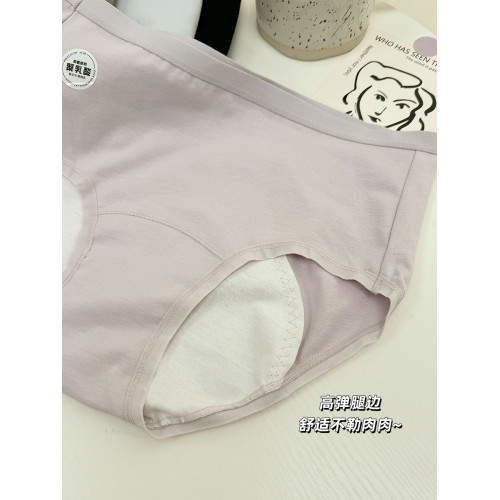 女士大姨媽生理期專用好洗內褲少女月經期加寬防側漏7A抑菌易清洗 女士大姨媽生理期專用好洗內褲少女月經期加寬防側漏7A抑菌易清洗