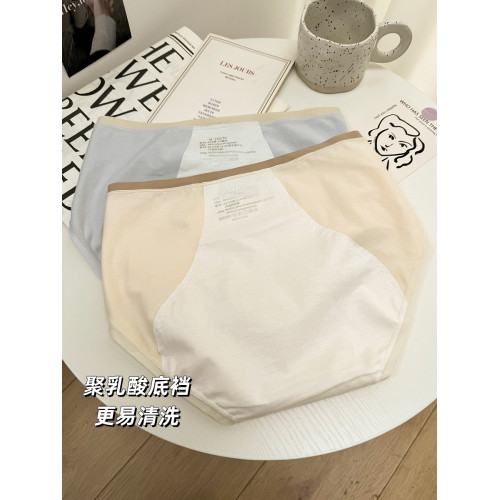 女士大姨媽生理期專用好洗內褲少女月經期加寬防側漏7A抑菌易清洗 女士大姨媽生理期專用好洗內褲少女月經期加寬防側漏7A抑菌易清洗