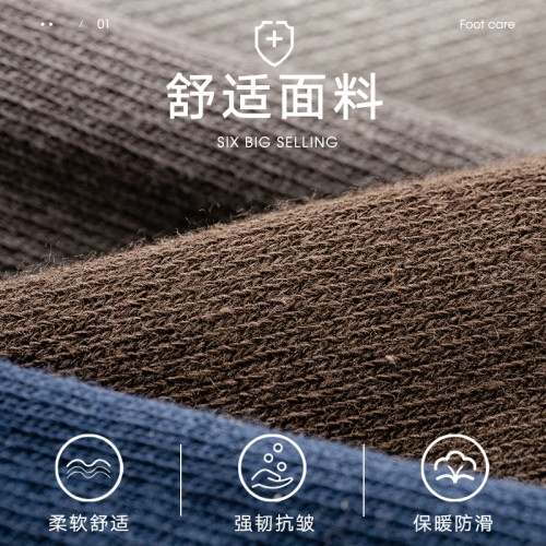 襪子男長襪冬季加厚保暖防臭純棉毛巾底秋冬ins潮日系高幫中筒襪 襪子男長襪冬季加厚保暖防臭純棉毛巾底秋冬ins潮日系高幫中筒襪